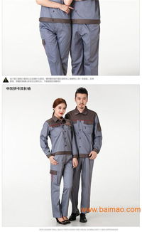 廈門防水服防寒服滑雪服的設(shè)計、生產(chǎn)與價格分析